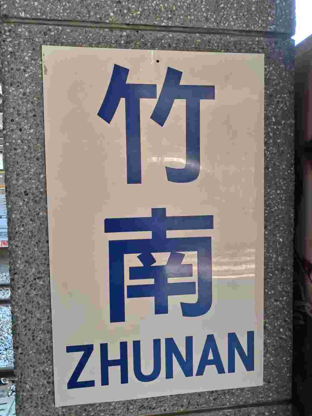 置中圖片